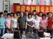 中国传媒大学播音主持培训学员合影